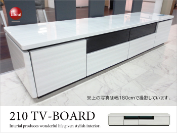 TB-2475 幅210cm・光沢ホワイトUV塗装テレビボード(ヘアラインデザイン)へのリンク