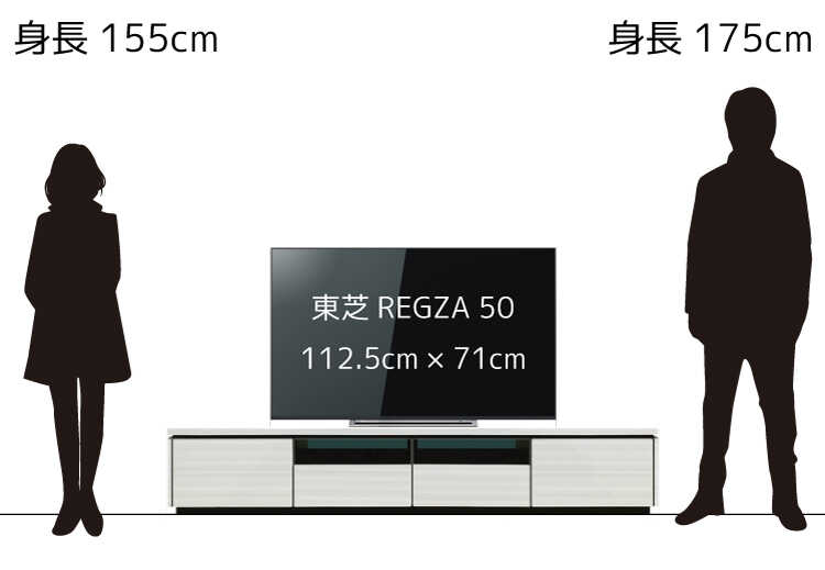 50型のテレビを幅210cmのテレビ台に置いたイメージ