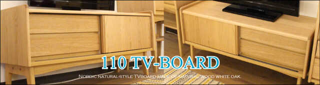 TB-2750 幅110cm・北欧ナチュラルなコンパクトテレビ台