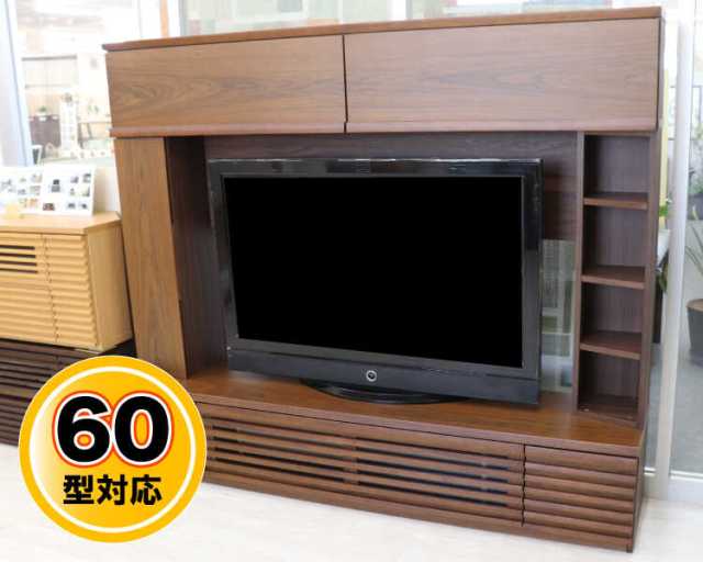 TB-2708・幅200cmの天然木製の高級壁面テレビ台
