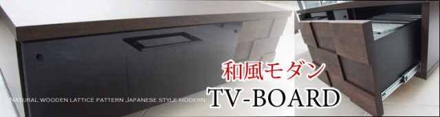 TB-1607 幅90cm・天然木アルダー製テレビ台（日本製・完成品）へのリンク