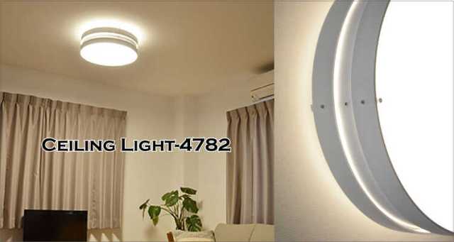 LED一体型で12畳のお部屋もカバーできるシーリングライト