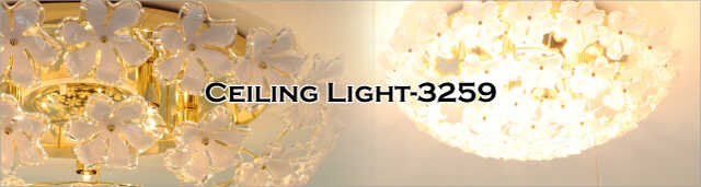花フラワーブーケデザインが可愛い5灯シーリングライト