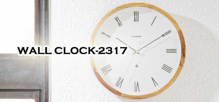 CL-2317シンプルで文字盤が見やすい静かなウォールクロック