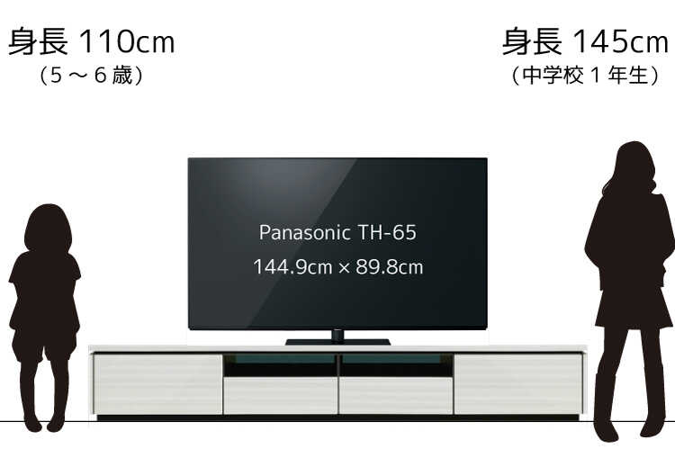 65型のテレビを幅240cmのテレビ台に置いたイメージ