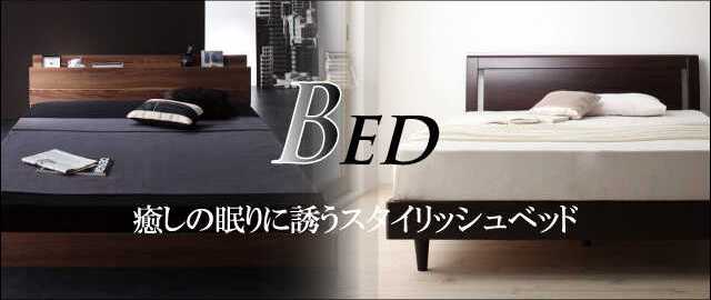 インテリアルが扱う収納付きセミダブルベッド一覧へ