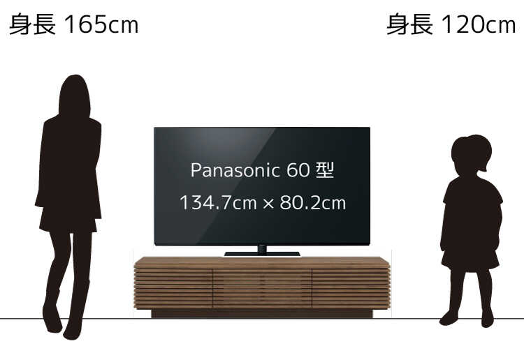 60型のテレビを幅160cmのテレビ台に置いたイメージ