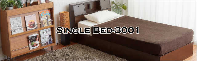 家具に合わせやすいダークブラウン色の宮・収納付きシングルベッドBE-3001
