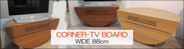 TB-1796 幅88cm国産コーナーTV台(天然木ウォールット製・オーク製)