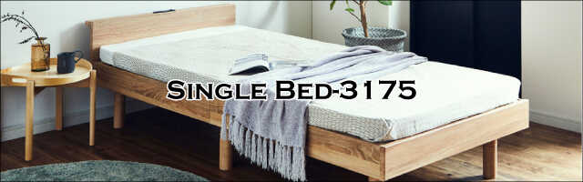 BE-3175 3段階で高さ調節できるシングルベッド