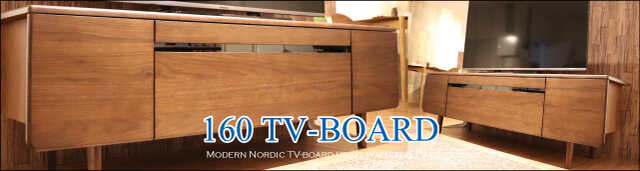 TB-2749 幅160cm・北欧モダンスタイルのテレビボード（ウォールナット製）