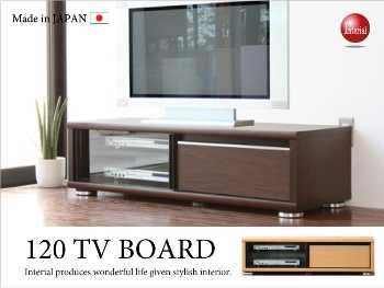 TB-1643 幅120cm・引き戸&引出しテレビボードへのリンク