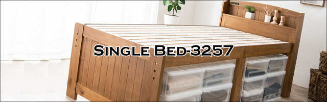 BE-3257 高さ調節可能な床下大量収納スペースのシングルベッド