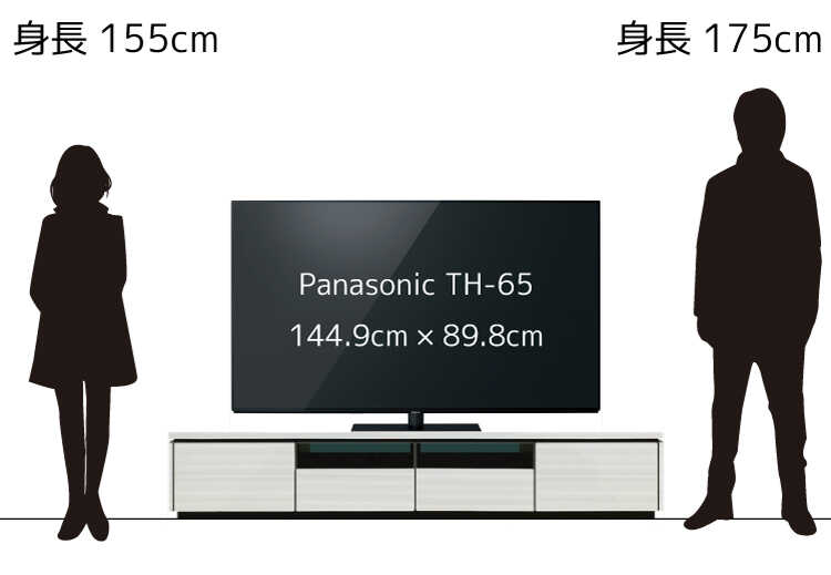 65型のテレビを幅210cmのテレビ台に置いたイメージ
