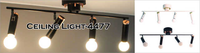 シンプルデザインが使いやすい4灯シーリングライト
