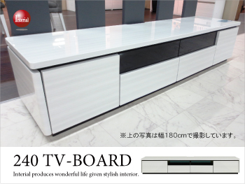 TB-2476 幅240cm・光沢ホワイトUV塗装テレビボード(ヘアラインデザイン)へのリンク
