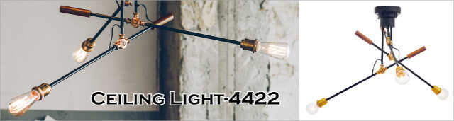 ヴィンテージテイストにぴったりなアーム可動式の3灯シーリングライト