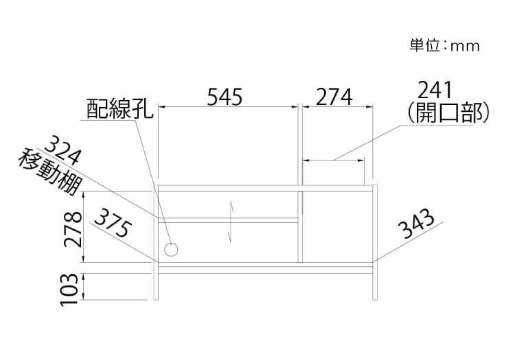 TB-2123 幅87cmヴィンテージ調テレビボード日本製のサイズ詳細画像