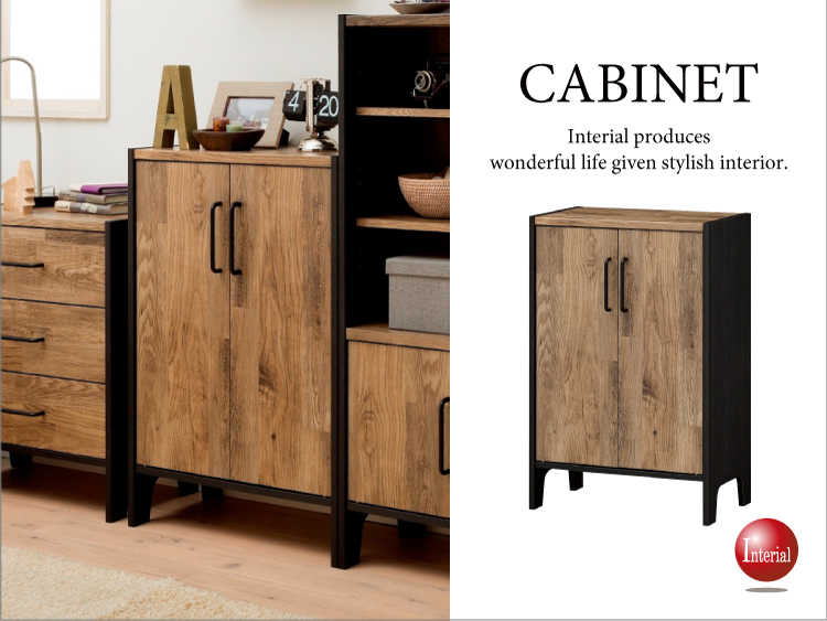 RA-2908 幅58cm・ヴィンテージモダン・木目調キャビネット（日本製）