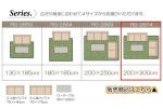 シリーズ商品あり