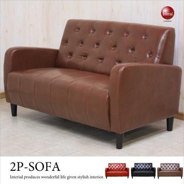 幅130cm・おすすめレザーSOFA（2人掛け／PVC革製／ポケットコイル仕様／完成品）