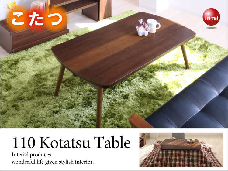 TA2256 折りたたみこたつローテーブル｜110cm可愛い天然木製