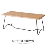 ミディアムブラウン