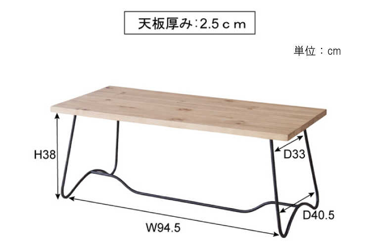 TA-2258 幅100cm天然木パインとマホガニー製センターテーブルのサイズ詳細画像