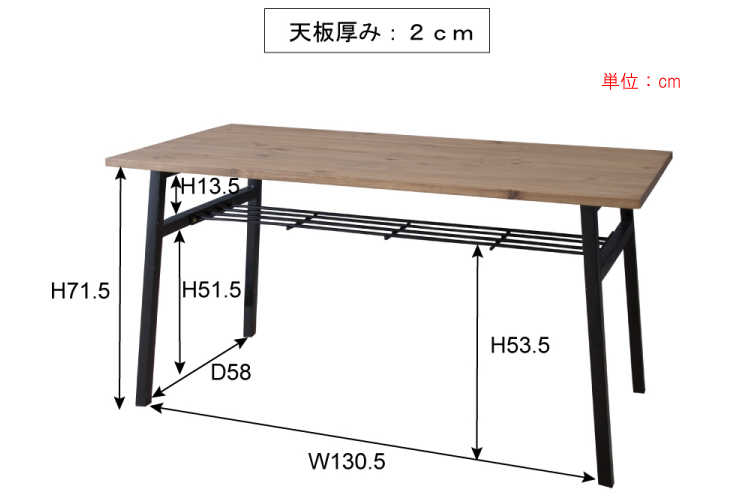 DI-1972 幅145cm・天然木パイン製ダイニングテーブル（スチール棚付き）のサイズ詳細画像
