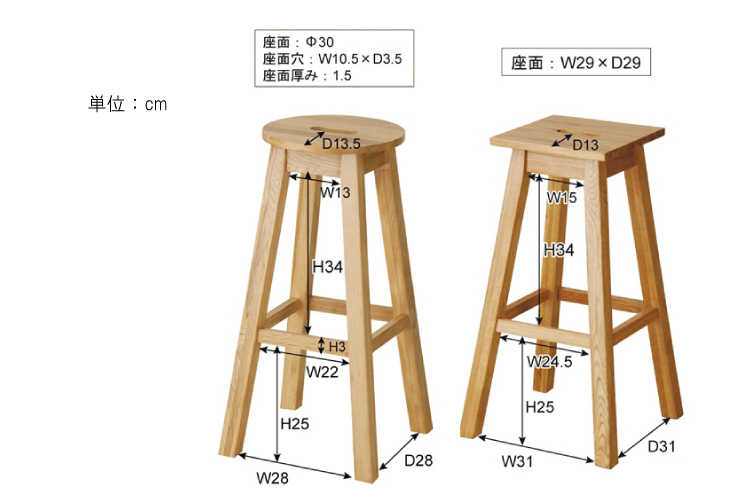 CH-3177 木製ハイスツールナチュラルカラーのサイズ詳細画像