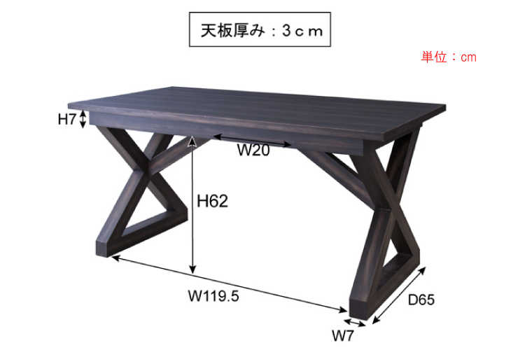 DI-1973 幅150cm・天然木マホガニー製ダイニングテーブルのサイズ詳細画像