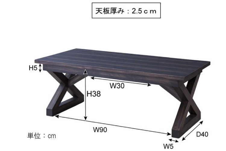 TA-2262 幅110cm天然木マホガニー製センターテーブルのサイズ詳細画像