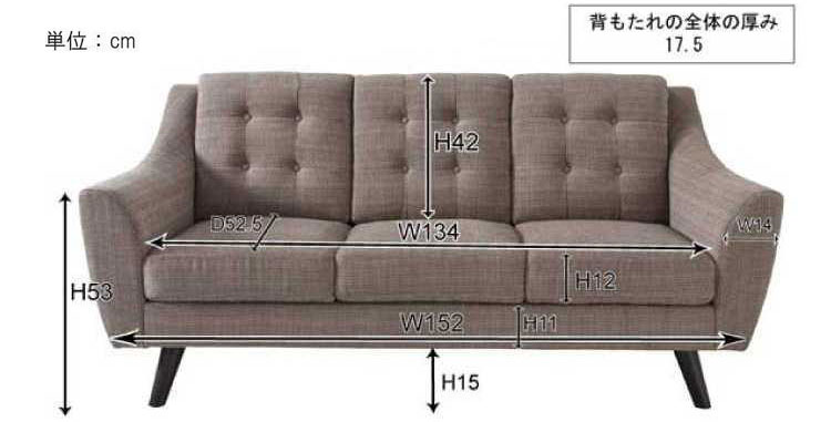 SF-3327 幅164cmファブリック製ソファーポケットコイル仕様のサイズ詳細画像