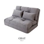 上品で落ち着きのある【グレー】