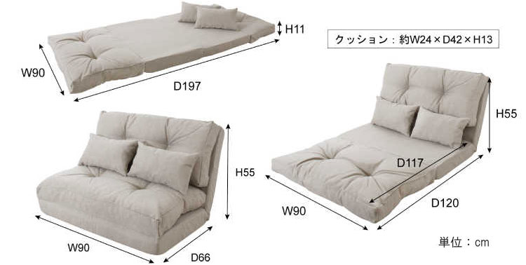 SF-3343 幅90cm折りたたみソファーベッドリクライニング14段階のサイズ詳細画像
