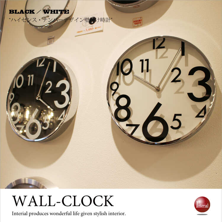 CL-1982 ハイセンス・ナンバーデザイン壁掛け時計（ホワイト／ブラック）