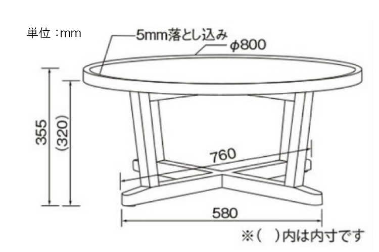 TA-2267 直径80cm天然木ウォールナット製センターテーブル（円形）のサイズ詳細画像