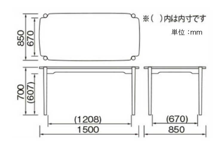 DI-1975 幅150cm・天然木オーク製・ダイニングテーブルのサイズ詳細画像