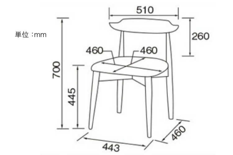CH-3188 天然木ウォールナット＆ファブリック製・ダイニングチェアのサイズ詳細画像