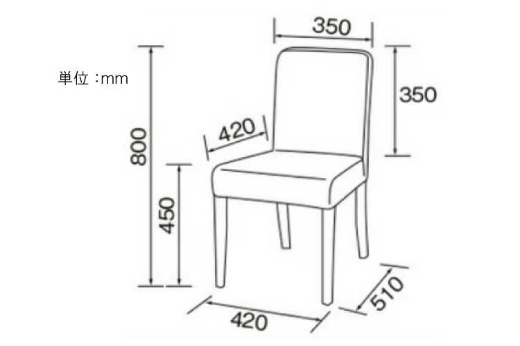 CH-3197 天然木ラバーウッド＆布製・ダイニングチェア（完成品）のサイズ詳細画像