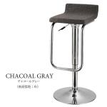 落ち着いた空間を演出する【チャコールグレー×布】