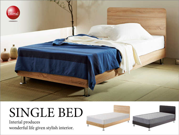 Be 29 木目柄 スチール脚 シンプルヘッドパネル付きシングルベッド