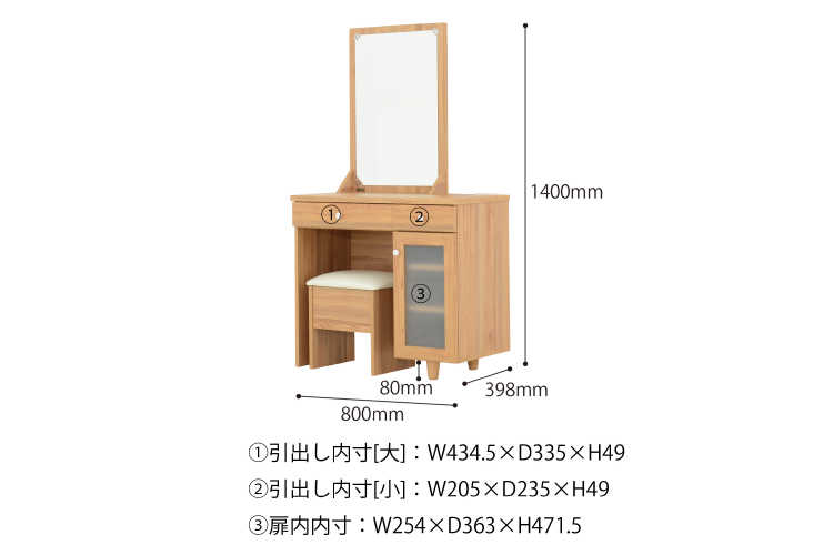 OT-1396 北欧風木製ドレッサーとスツールセットのサイズ詳細画像
