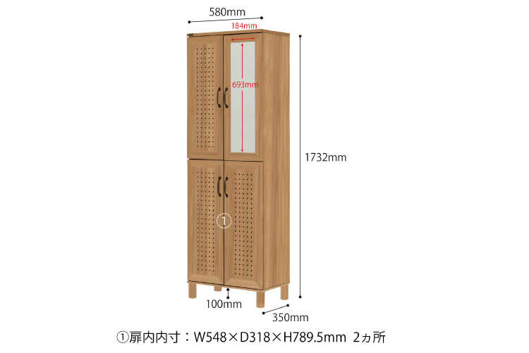 ST-1250 幅58cm・パンチング扉シューズボックス（ハイタイプ）のサイズ詳細画像