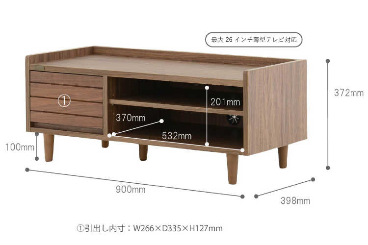 TB-2142 幅90cmウォールナット製テレビボードブラウンのサイズ詳細画像