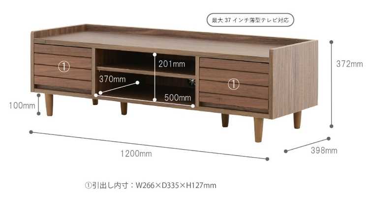 TB-2143 幅120cm・天然木ウォールナット製テレビボード（ブラウン）のサイズ詳細画像