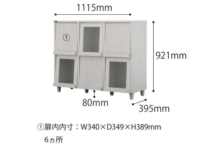 RA-2951 幅111cm・木目調ディスプレイラック（6枚フラップ扉）のサイズ詳細画像