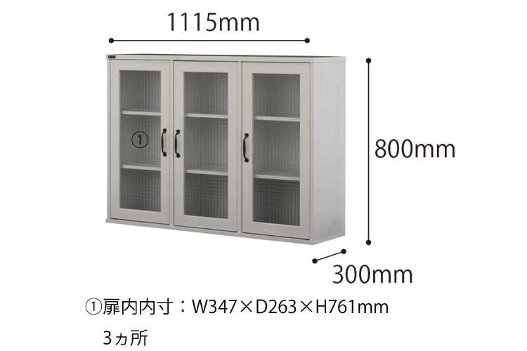 RA-2959 幅111cm・木目調ガラスキャビネットのサイズ詳細画像