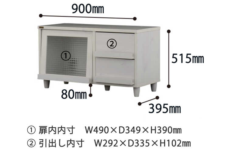 TB-2146 幅90cmフラップ扉ローボードのサイズ詳細画像