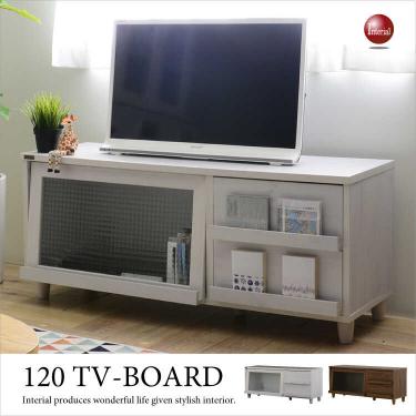 幅120cm・木目調テレビボード（フラップ扉付き）
